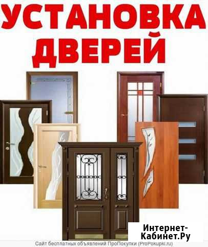 Установка дверей Минеральные Воды - изображение 1