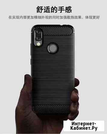 Чехол Карбон Xiaomi Redmi Note 7 темно синий Екатеринбург