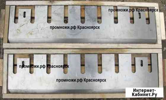 Рубительные ножи, лущильные ножи, стружечные ножи Иркутск