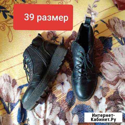 Ботинки зимние Стерлитамак