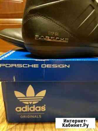 Кроссовки мужские Adidas Porsche Design Иркутск