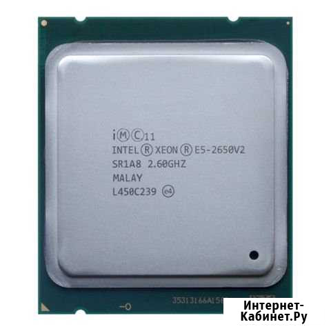 Intel Xeon E5-2650 v2 (LGA2011) 16 потоков Челябинск - изображение 1