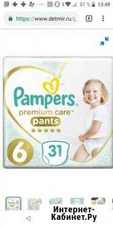 Все размеры. Подгузники, трусики merries, pampers Северодвинск