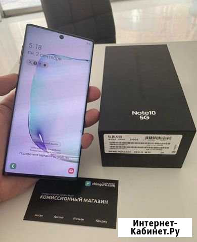 SAMSUNG note 10 Посьет - изображение 1