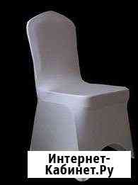 Чехлы на стулья, чехлы на свадьбу, банкет Красноярск