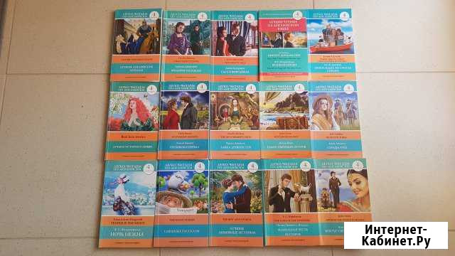 Книги на английском языке Новосибирск - изображение 1