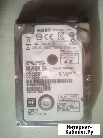 Жесткий диск HDD 2.5 500гб Омск - изображение 1
