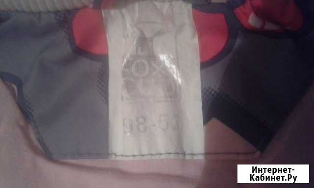 Осенний костюм Воронеж - изображение 1