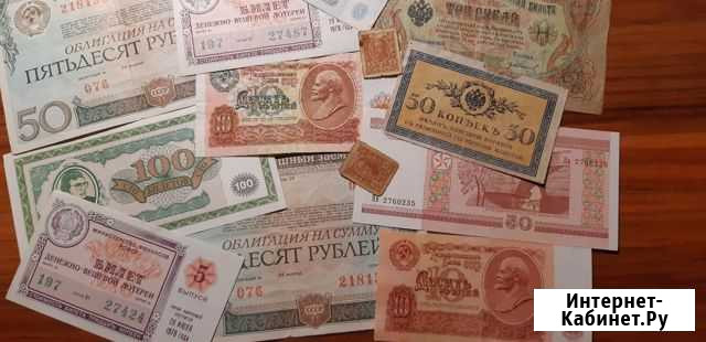 Банкноты Благовещенск - изображение 1