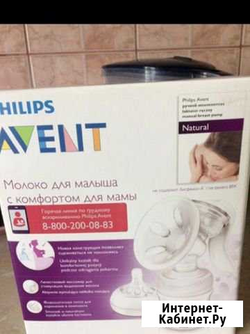 Молокоотсос ручной Магадан - изображение 1