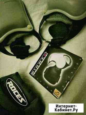 Защита на локти и кисти новые размер L Краснодар