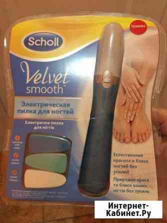 Пилка для ногтей Scholl Томск