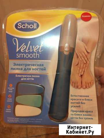 Пилка для ногтей Scholl Томск - изображение 1