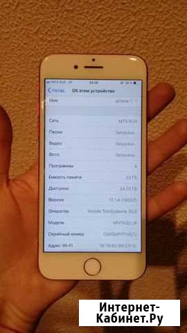 iPhone 7 Ахтубинск - изображение 1