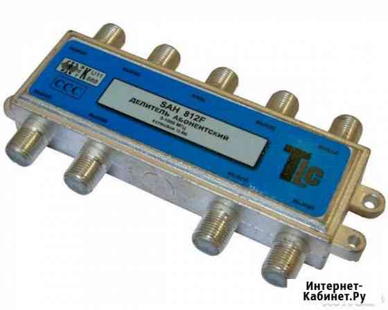 Делитель на 8 SAH 812F TLC Люберцы