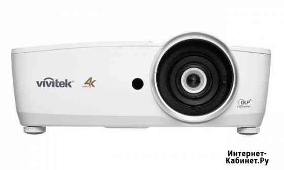 4k проектор Vivitek HK2288 Хабаровск