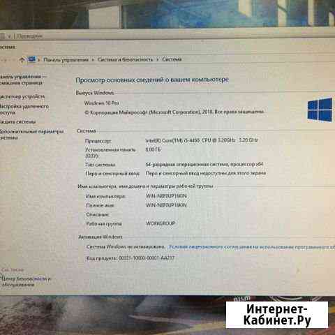 Игровой i5-4460 / GeForce GTX 1060 8Gb RAM пк Махачкала