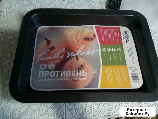 Противень Курган - изображение 1