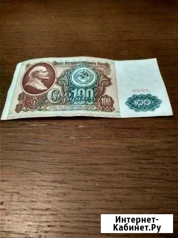 Банкноты 1991,1961 Киржач - изображение 1