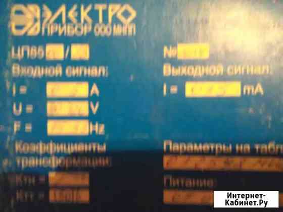 Устройство измерительное цп8506/28 Новочеркасск
