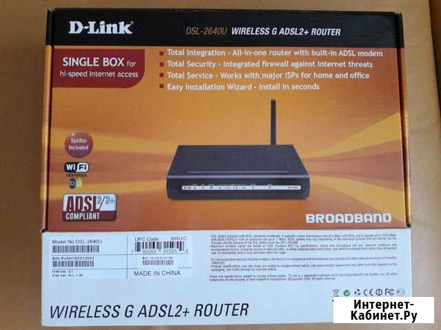 DSL роутеры Брянск - изображение 1