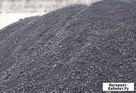 Шлак + доставка в улан-удэ Улан-Удэ