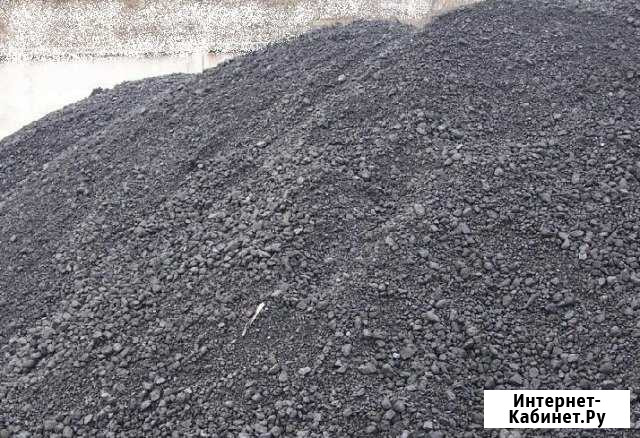 Шлак + доставка в улан-удэ Улан-Удэ - изображение 1