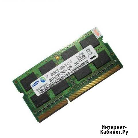 Планки по 1 gb Екатеринбург - изображение 1