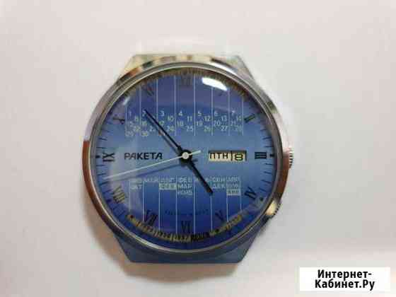 Часы ракета Вечный календарь. на ходу Мурманск