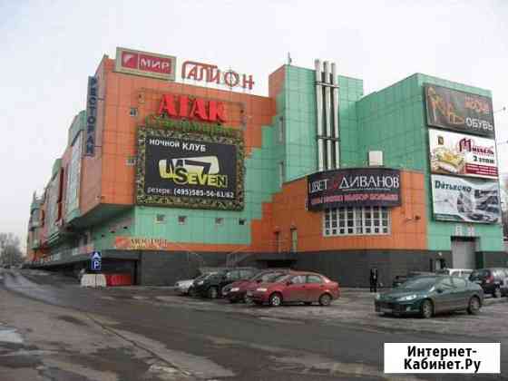 Продам коммерческое помещение 48 м2, Балашиха г Балашиха