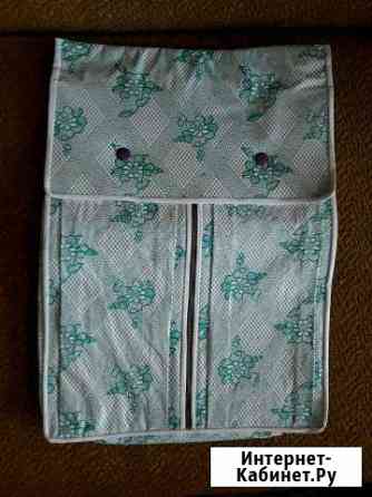 Кофр Екатеринбург