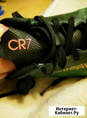 Бутсы Nike CR7 Сочи - изображение 1