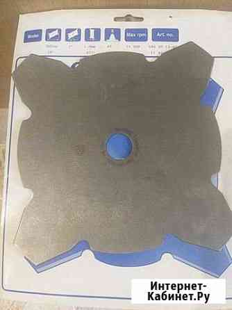 Нож для травы Husqvarna grass 255-4 Нижний Новгород