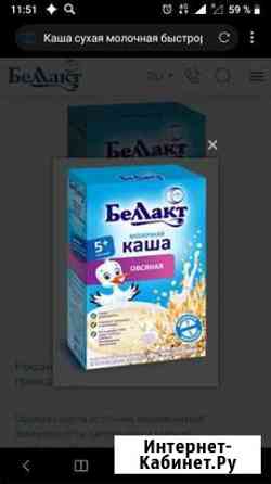 Каши Беллакт Искитим