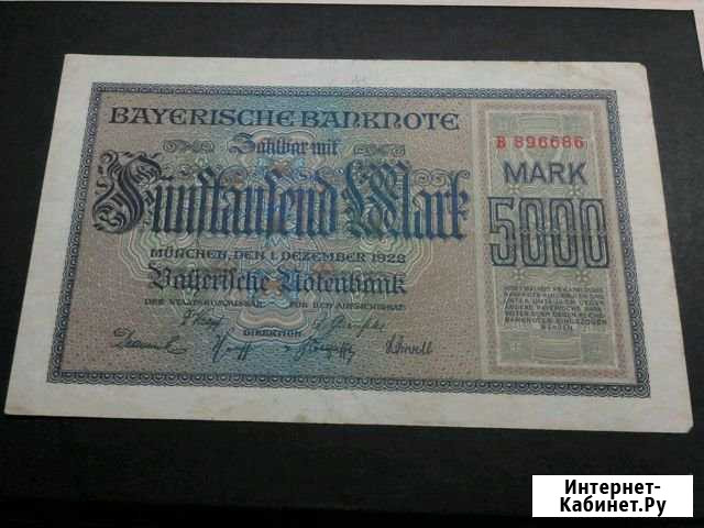 Боны Баварии Германия 1922 года Новомосковск - изображение 1