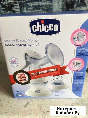 Молокоотсос Курган - изображение 1