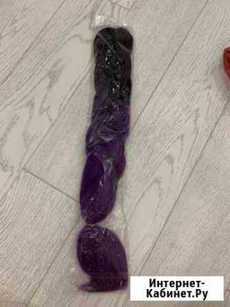 Канекалон Воронеж