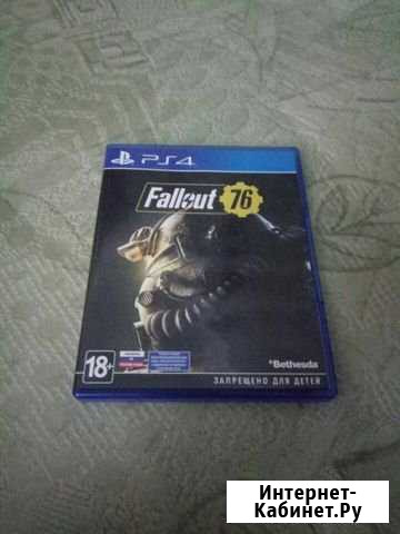 Fallout 76 PS4 продажа, обмен Таганрог - изображение 1