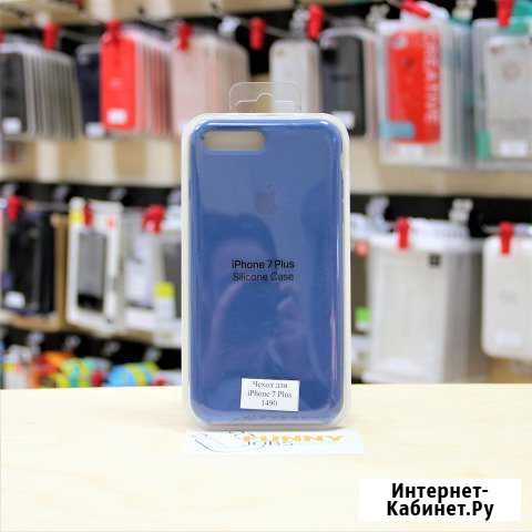 Оригинальный чехол для Apple iPhone 7 Plus Синий Великий Новгород - изображение 1