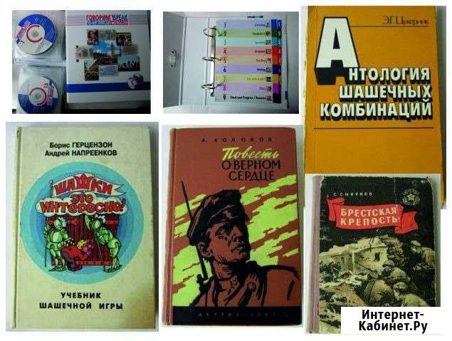 Книги собственные список 7 Ногинск - изображение 1