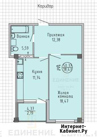 1-к квартира, 50 кв.м., 2/5 эт. Тольятти - изображение 1
