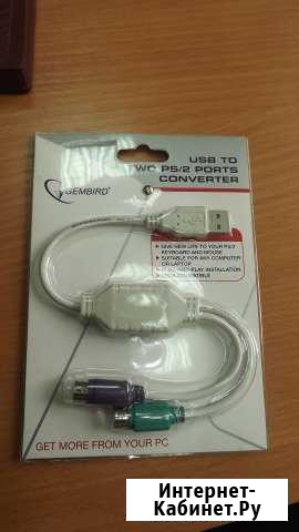 Переходник USB - PC/2 Быково - изображение 1