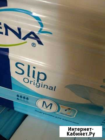 Памперсы для взрослых Челябинск - изображение 1