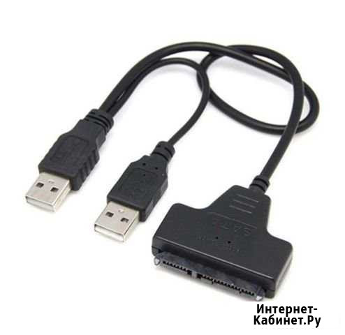 Продам USB провод Ангарск - изображение 1