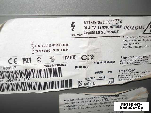 Продам телевизор philips Белгород - изображение 1