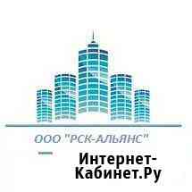 Инженер пто Благовещенск