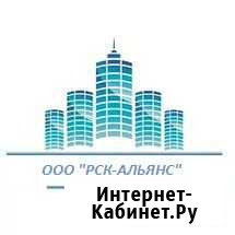 Инженер пто Благовещенск - изображение 1
