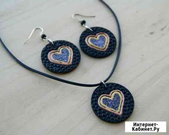 Комплект украшений  Сердца Севастополь