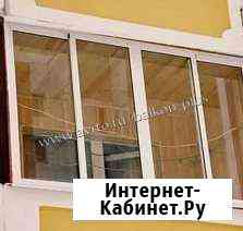 Алюминиевая рама Проведал 3,38x1,4 арт.128П Мытищи Мытищи