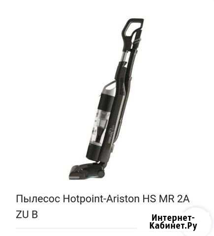 Новый Пылесос Hotpoint-Ariston HS MR 2A ZU B Липецк - изображение 1